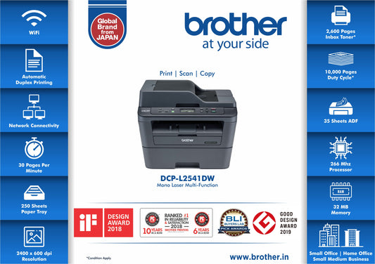 Brother DCP-2541dw laserjet printer